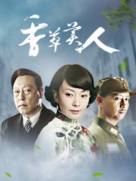 53688-麻豆传媒映画正统新作MD192-女卝优面试员 迈向女卝优性技考验 娇俏美女初登场 高清